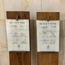 더채플앳청담 주차장, 주차요금, ATM 채플홀 솔직 하객후기