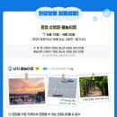 서울 물놀이 명소 9곳 총정리ㅣ아이와 가기 좋은 한강 수영장·계곡 (요금·주차·교통)