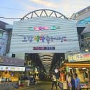 포항 죽도시장 먹거리 주차장 요금 길거리음식 간식 포장