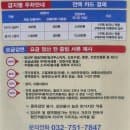 운서역 공영주차장, 아직도 그냥 가세요? 요금 인상·만차 대처법 총정리