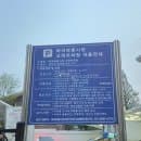 화곡본동시장 고객주차장 요금 및 할인정보 볏골어린이공원 주차장 추전!
