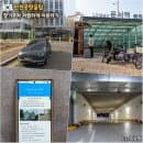 운서역공영주차장 요금 인천공항 장기주차장 할인 꿀팁