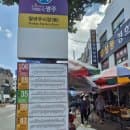 전남광주 북구 말바우시장 장날 주차요금 대중교통
