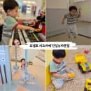 [대구 동구 키즈카페 추천] 가성비 좋고 시설 깔끔한...방문 후기(주차, 요금, 놀이시설, 이용꿀팁...
