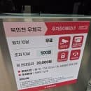 인천 부평 북인천우체국 주차장 요금 및 정보