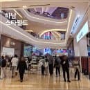 하남 스타필드 테슬라 주차장 요금 자동차 상담 후기
