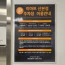 산본 이마트 영업시간·주차요금 총정리 스타벅스 이마트점 오픈 소식