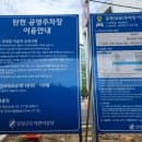 [코엑스/잠실/삼성역 주차비 절약] 탄천공영주차장 요금 비교표 및 진입,하차,출차 꿀팁