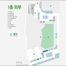 광주시 서구청 민원실 전화번호 및 주차장 요금 바로가기