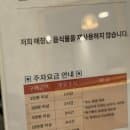 수원 타임빌라스 맛집 101번지남산돈까스 타임빌라스 주차요금