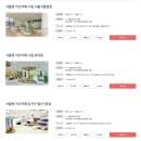 To do #35] 서울 아이랑 가볼만한 곳 서울형 키즈카페...카페 강서구 화곡3동점" 예약방법 이용요금 주차