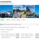 거제도 외도 가는 법｜지세포 관광유람선 타고 해금강까지 1편 현장요금 시간표 주차