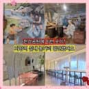뚝섬한강공원 놀거리 한강플플 무료 실내데이트 코스 자양역 가볼만한곳 주차요금