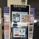 주문진 수산시장 주차 주차요금 &amp; 주문진어민수산시장 추천