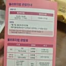 도봉구! 아이랑 갔다가 어른이 더 좋아한 "둘리뮤지엄"내돈내산 방문후기🩷(주차,할인,요금 등)