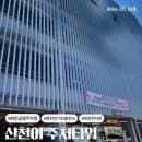 [화천 공영주차장] 산천어 주차타워 / 전기차 충전소 /주차 요금 운영시간