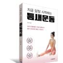 경주 1박 2일 가족여행 봉황inn 숙소추천 전기차충전 황리단길 주차장 요금