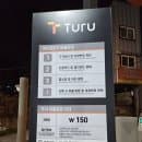 가로수길 신사역 공영주차장 잠원동 방음언덕형 공영주차장 요금