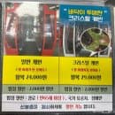 5개월 아기랑 목포 해상케이블카｜크리스탈 캐빈 주차·요금·고하도 후기