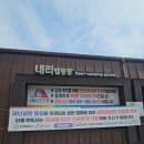 내리캠핑장 내리문화공원 주차 이용요금 예약 명당