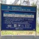 광주 송정역 KTX 주차장 주차빌딩 탑승권 요금 할인 팁 | 궁전제과 공룡알