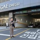 최신] 동대구역 복합환승센터 &amp; 신세계백화점 대구점 주차 완벽 가이드 | 요금, 무료 주차 쿠폰, KTX...