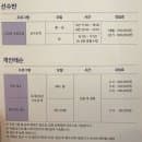 강남역 수영장 코오롱스포렉스 서초점 강습 요금, 일일수영, 주차
