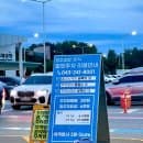청주공항 주차 요금 할인 방법 주차장 위치 추천 정산까지