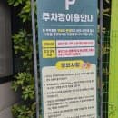 순천만국가정원 야간권 요금, 주차, 후기 총정리