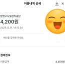 [서울/양천구]목동 넓은 '바람개비 공영주차장' 이용 후기! (feat. 1시간 주차요금 1,800원)