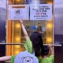 경기 광주 아이와 함께 황금스파랜드 이용요금, 주차, 층별 시설 완벽 정리 찐후기