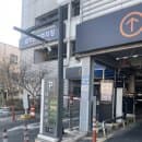용인 중앙시장 주차장 정보 주차 요금 주말 무료 주차 가능