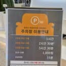안산 대부도대형베이커리 바르바 타워360 돌아가는 타워 뷰 타워 예약 방법 타워 이용 시간 주차요금