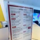 부천 가볼만한곳 <한국만화박물관> :: 놀거리 데이트 추천! 주차 정보, 관람 요금