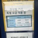 서울랜드 주차장 동문 후문 정문 주차 요금 (서울대공원 다자녀 할인 받는 방법)