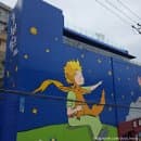 부산 아이랑 감천문화마을투어 리틀프린스하우스(어린...감내별마루전망대)/감내공영주차장(주차요금)/