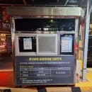 어린이대공원역 공영주차장 광진광장 주차요금 및 이용후기