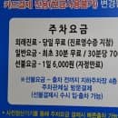 성가롤로병원 주차요금 진준수 시조시인