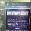 KTX 광명역 환승 주차장 A B C D 요금 비용 할인 사전정산 실시간 주차현황조회 꿀팁 총정리