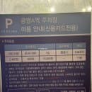 KTX 광명역 A주차장 위치 주차요금 할인 총정리
