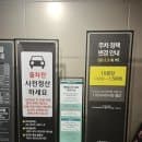 용산아이파크몰 주차요금, 중복 정보와 무료이용 방법 CGV 이마트 면세점