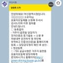 부산 자동차 요일제 신청방법과 혜택 총정리｜자동차세 10% 할인부터 주차요금 감면까지