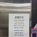 통영 중앙전통시장공영주차장 주차요금 할인