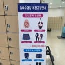 운정 다목적체육관(코오롱스포렉스 동패점) 자유수영 시간, 이용 요금, 휴관일, 주차, 등록기간