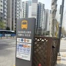 강남세브란스병원 주차요금 &amp; 셔틀시간 최신정보 (2026년 4월 업데이트)