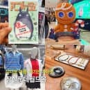 잠실 롯데월드몰 주차요금 쇼핑 데이트코스