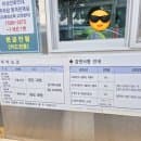 우리의 짧은&amp;가성비 아차산 등산 코스 소요시간 (주차요금, 맛집추천 포함)