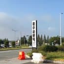 청주공항 주차장 위치 요금 1·2·3·4주차장 완벽 비교 총정리