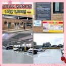 아차산역 공영주차장 구의2동주택가공동주차장 주차요금 감면대상 거주자 주차 신청방법 총정리