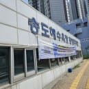 [부산/송도해수욕장/공영주차장] 송도해수욕장공영주차장 주차요금, 사용 후기